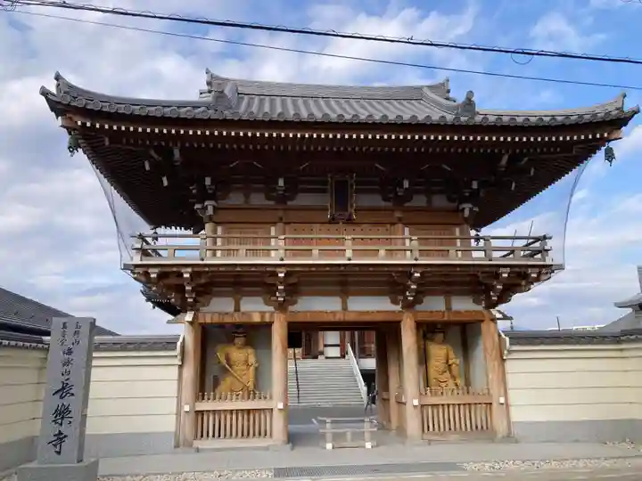 長楽寺(神奈川県)