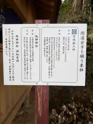 糸島市宇美八幡宮の{uncategorized: "未分類", other: "その他", undefined: "問題あり", building: "その他建物", grave: "お墓", sacred_gate: "鳥居", guardian: "狛犬", statue: "像", buddha: "仏像", history: "歴史", nature: "自然", garden: "庭園", animal: "動物", pagoda: "塔", temizu: "手水舎", mountain_gate: "山門・神門", sanctuary: "本殿・本堂", subordinate: "末社・摂社", art: "芸術", scenery: "景色", jizo: "地蔵", ema: "絵馬", goshuin: "御朱印", omikuji: "おみくじ", items: "授与品その他", amulet: "お守り", goshuincho: "御朱印帳", eats: "食事", festival: "お祭り", votive_dance: "神楽", shichigosan: "七五三参", wedding: "結婚式", experience: "体験その他", initially: "初詣", around: "周辺", anti_infection: "感染症対策"}