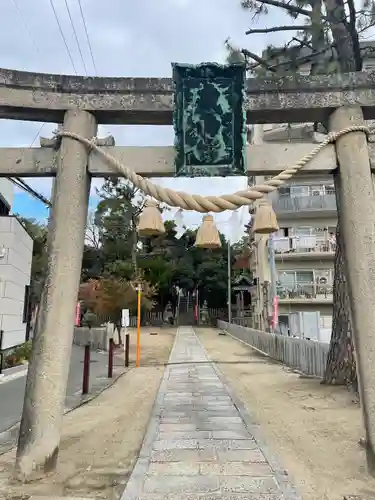 素盞嗚尊神社（江坂神社）の鳥居