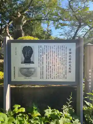 護国之寺のその他建物