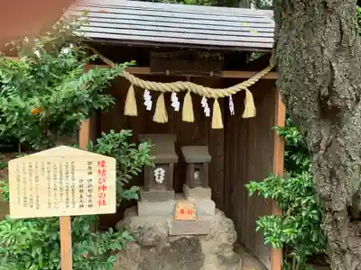八坂神社の末社・摂社