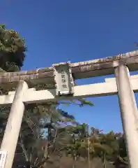 武田神社の鳥居