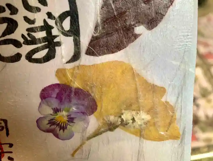 曹洞宗 永松山 龍泉寺(福島県)