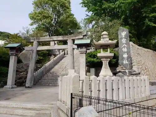 甲宗八幡宮の鳥居