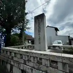 阿須賀神社(和歌山県)