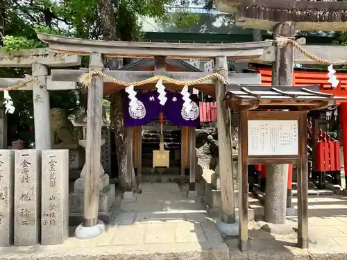 石切劔箭神社(大阪府)