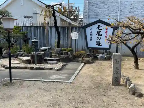 七尾神社(愛知県)