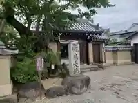 飛鳥寺のその他建物