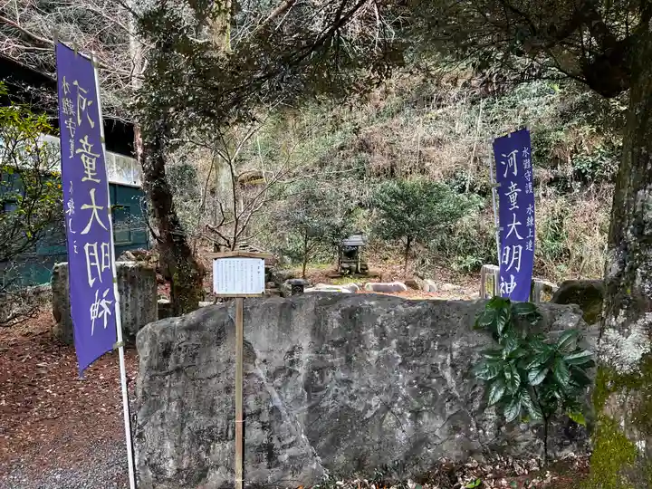 岐阜護國神社の末社・摂社