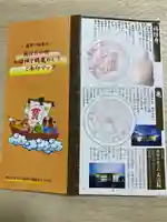 太岳院(神奈川県)