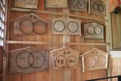 鹿島大神宮の絵馬