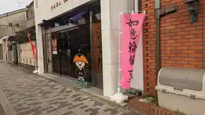 法乗院のその他建物