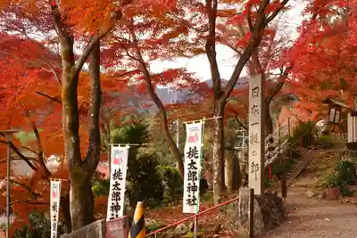 桃太郎神社（栗栖）(愛知県)
