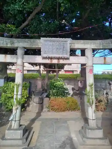 奥戸天祖神社(東京都)