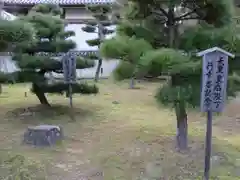 法華寺の庭園