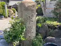 日蓮宗龍口山本龍寺(神奈川県)