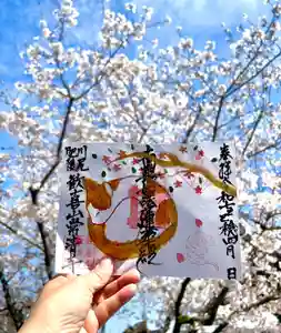 常清寺の御朱印(2025年04月05日(土) 13時56分09秒投稿)