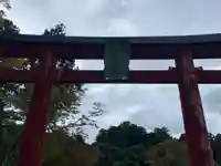 愛宕神社(宮城県)