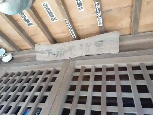 下溝八幡宮(神奈川県)