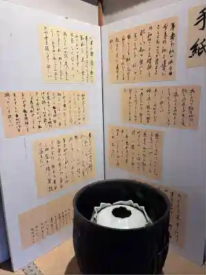 正法寺(京都府)