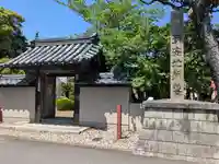 子安地蔵院(三重県)