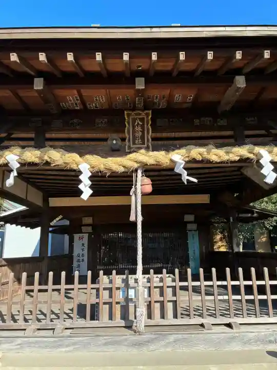 八坂神社の{uncategorized: "未分類", other: "その他", undefined: "問題あり", building: "その他建物", grave: "お墓", sacred_gate: "鳥居", guardian: "狛犬", statue: "像", buddha: "仏像", history: "歴史", nature: "自然", garden: "庭園", animal: "動物", pagoda: "塔", temizu: "手水舎", mountain_gate: "山門・神門", sanctuary: "本殿・本堂", subordinate: "末社・摂社", art: "芸術", scenery: "景色", jizo: "地蔵", ema: "絵馬", goshuin: "御朱印", omikuji: "おみくじ", items: "授与品その他", amulet: "お守り", goshuincho: "御朱印帳", eats: "食事", festival: "お祭り", votive_dance: "神楽", shichigosan: "七五三参", wedding: "結婚式", experience: "体験その他", initially: "初詣", around: "周辺", anti_infection: "感染症対策"}