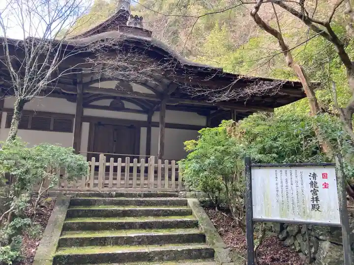 醍醐寺(上醍醐)(京都府)