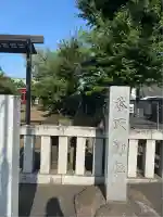 香取神社(千葉県)