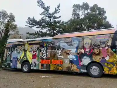 丹後一ノ宮 元伊勢 籠神社(京都府)