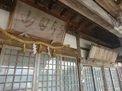 朝日観音 福通寺のその他建物