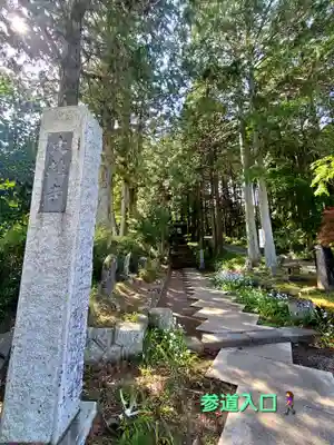 大雄寺(栃木県)