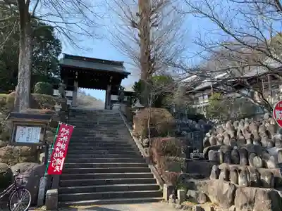 光明寺の山門・神門