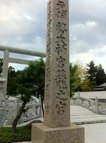 丹後一ノ宮 元伊勢 籠神社のその他建物