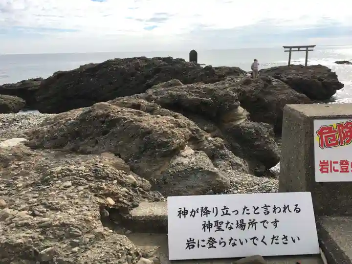 大洗磯前神社の景色