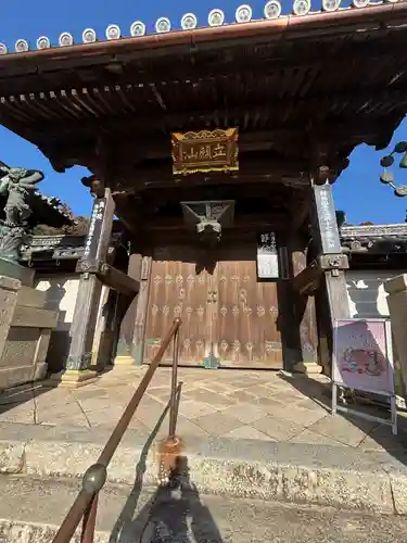 柳谷観音　楊谷寺(京都府)