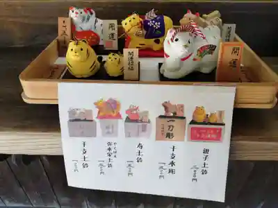 宮崎神宮の授与品その他