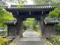 赤山禅院(京都府)