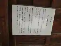 龍宮寺(福岡県)