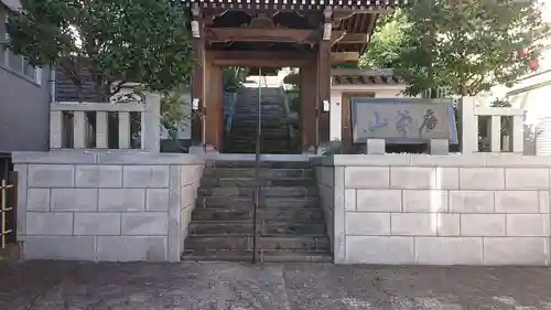 法雲寺の山門