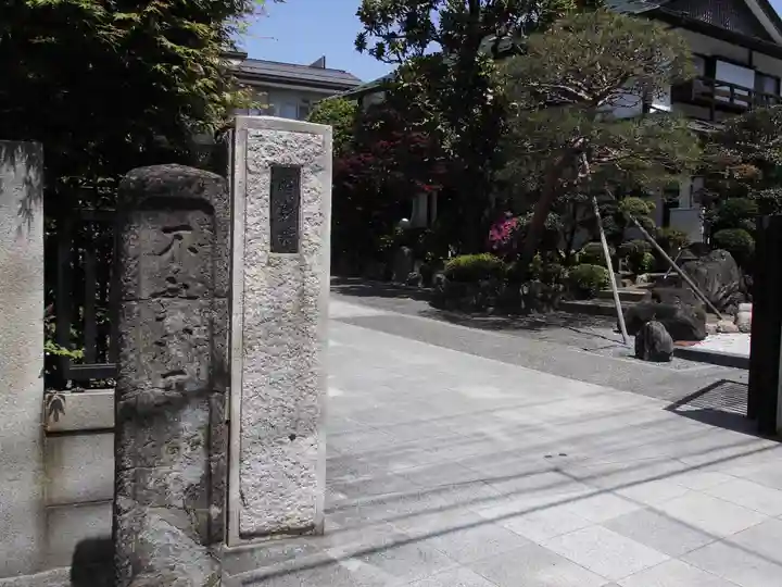 東覺寺のその他建物