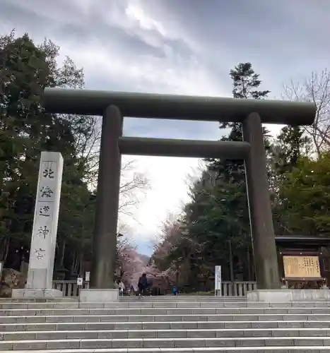 北海道神宮の鳥居