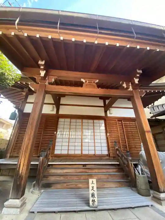 地福寺(京都府)