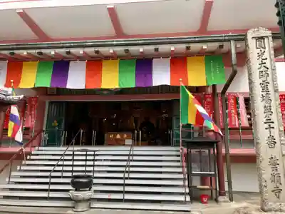 誓願寺の本殿・本堂