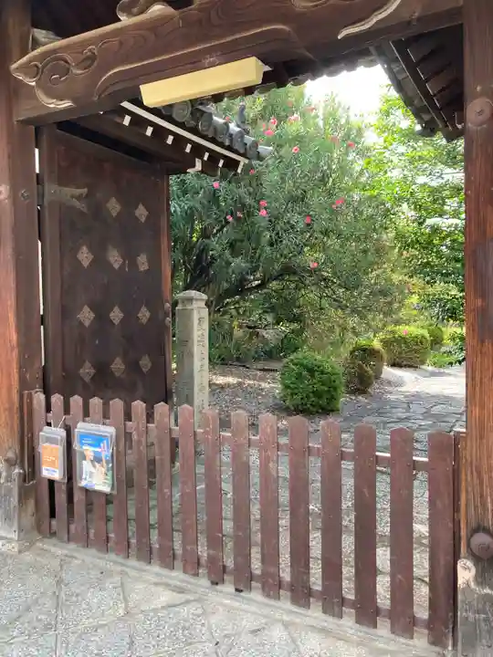 上宮王院聖徳寺(京都府)
