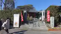 天然寺のその他建物