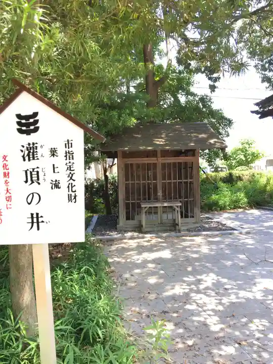 密蔵院のその他建物