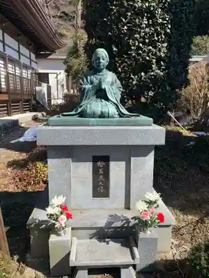 宗本寺(群馬県)