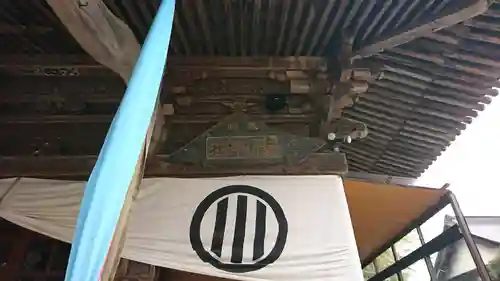 古川神社のその他建物