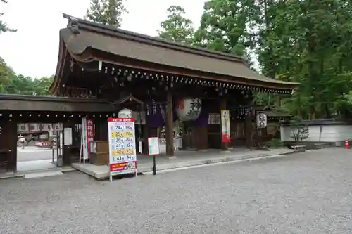 建部大社の山門