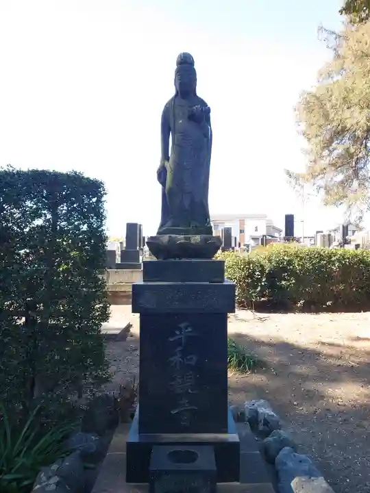 天応院(神奈川県)